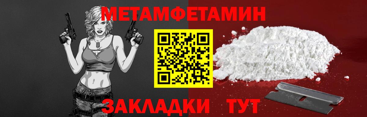 АМФ 97% Орехово-Зуево