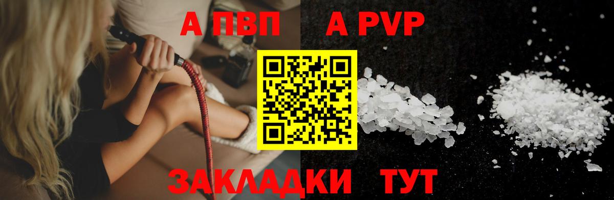Орехово-Зуево  A PVP СК  Вход с VPN  сколько стоит  A PVP крисы CK 