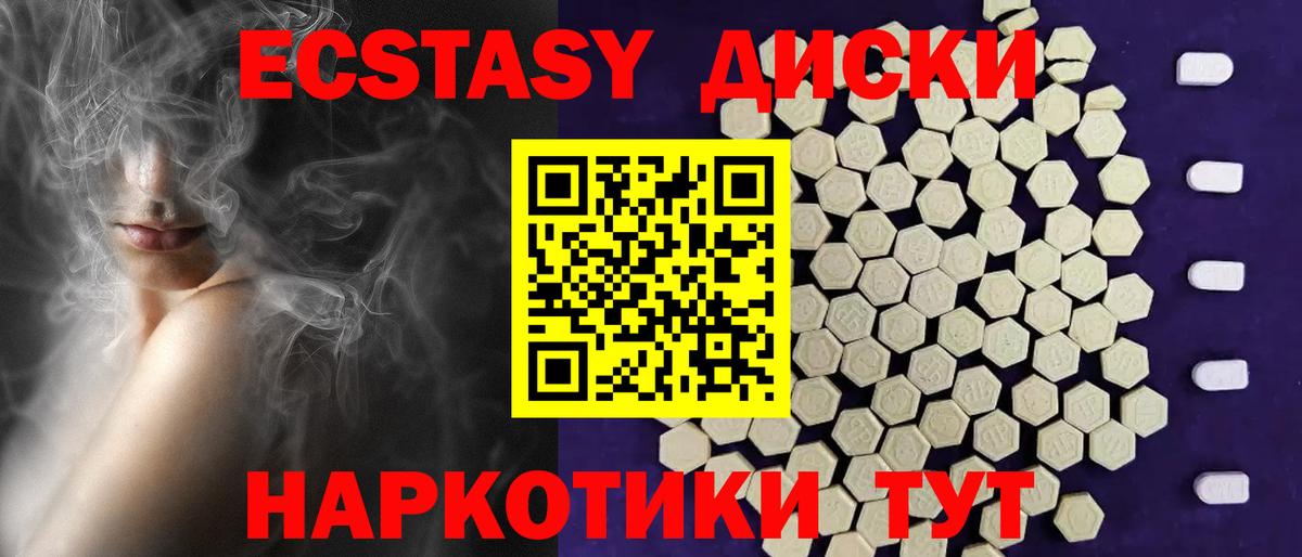 Орехово-Зуево  ЭКСТАЗИ бентли    ссылка  Вход с VPN 