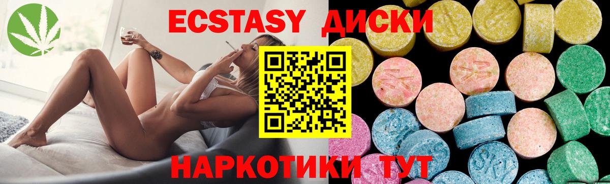 Экстази бентли Орехово-Зуево