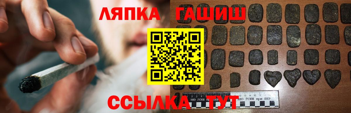 ГАШ хэш Орехово-Зуево