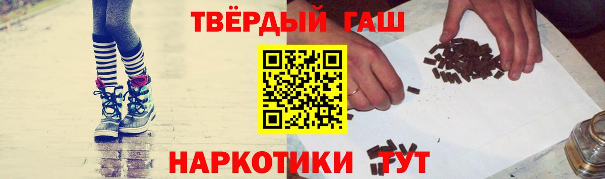 Гашиш индика сатива  ГАШ Cannabis  Гашиш  Орехово-Зуево  Вход с VPN 