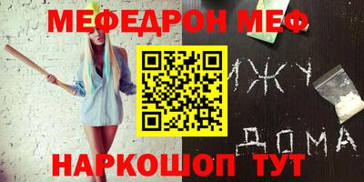соль курить ск Сланцы