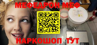 соль курить ск Сланцы