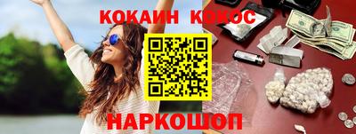 экстази Ставрополь