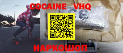 экстази Ставрополь