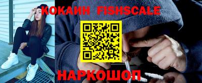 кокаин премиум Старая Купавна