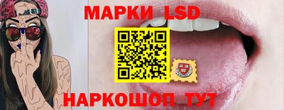 экстази Ставрополь