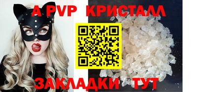 экстази Ставрополь