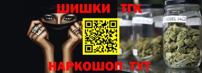 кокаин премиум Старая Купавна