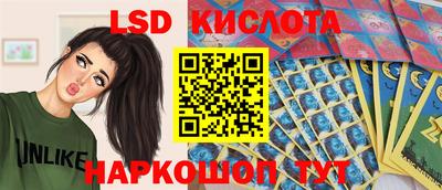 сатива Славгород