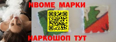 экстази Ставрополь