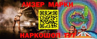 экстази Ставрополь