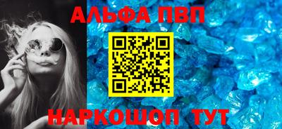кокаин премиум Старая Купавна