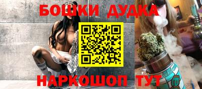 соль курить ск Сланцы