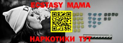 кокаин премиум Старая Купавна
