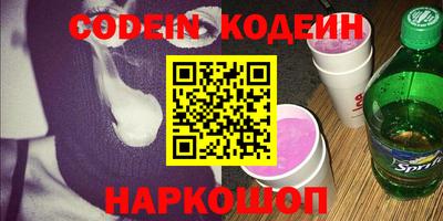 кокаин премиум Старая Купавна