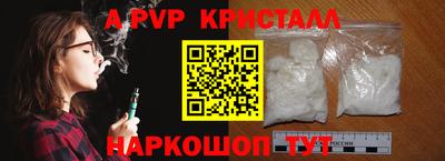 кокаин премиум Старая Купавна
