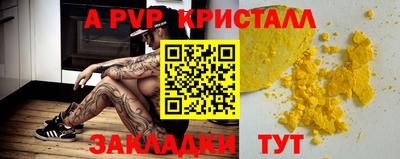 альфа пвп Среднеуральск