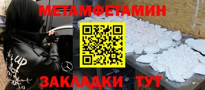 a pvp Славянск-на-Кубани