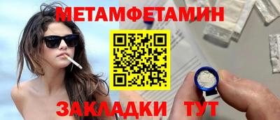 альфа пвп Среднеуральск