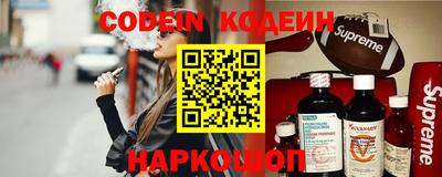экстази Ставрополь