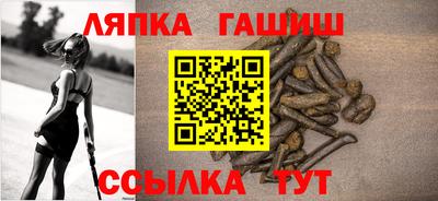 сатива Славгород