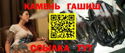 a pvp Славянск-на-Кубани