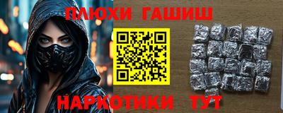 кокаин премиум Старая Купавна