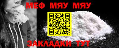 соль курить ск Сланцы