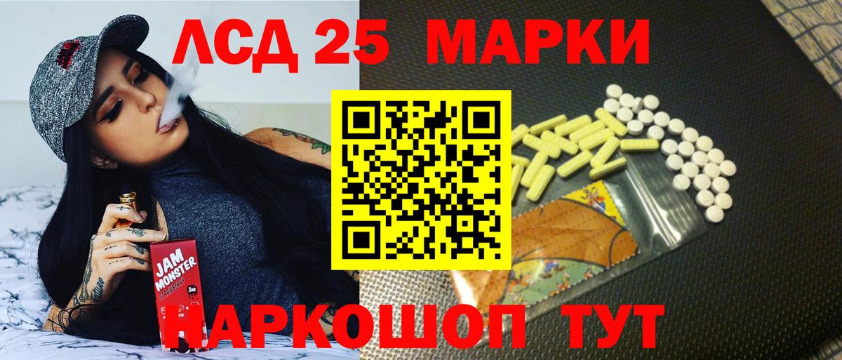 Лсд 25 экстази кислота  Вход с VPN  Орехово-Зуево  ЛСД экстази ecstasy 