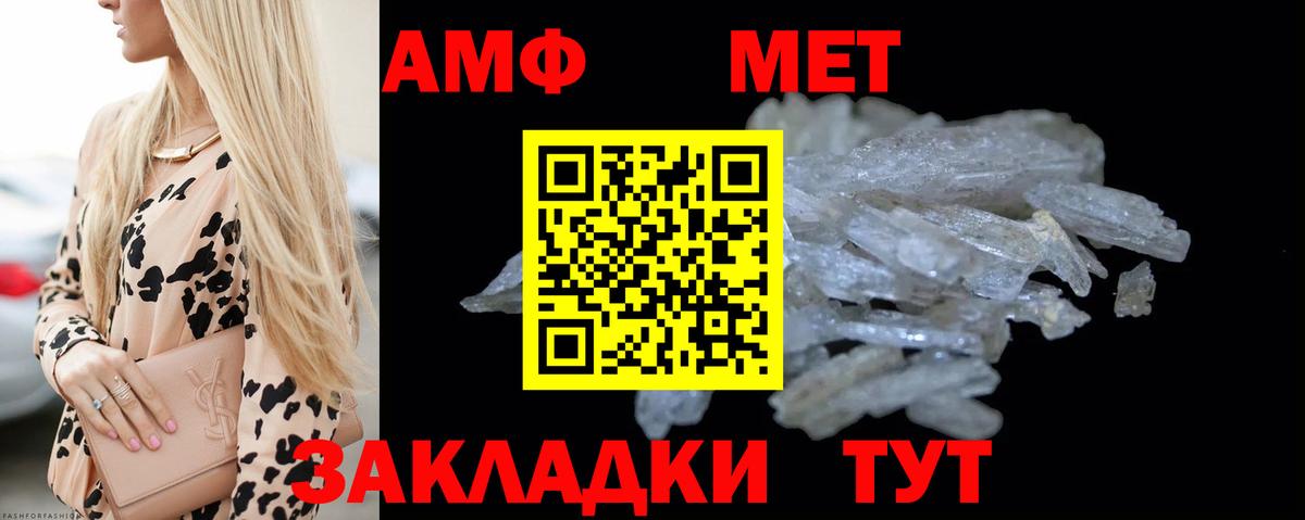 Метамфетамин мет Орехово-Зуево