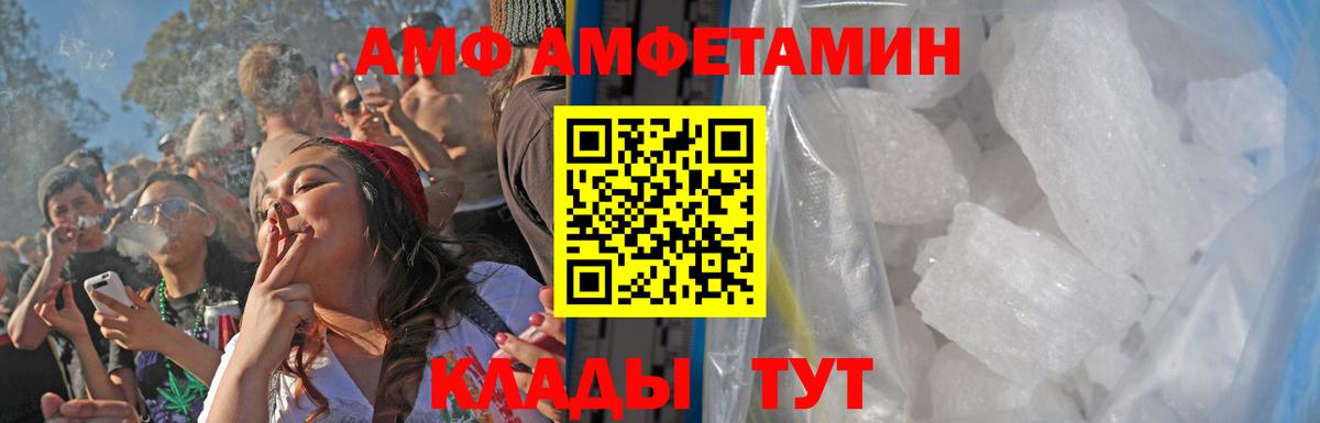 МЕТАМФЕТАМИН кристалл  МЕТАМФЕТАМИН кристалл  Вход с VPN  Первитин  Орехово-Зуево 