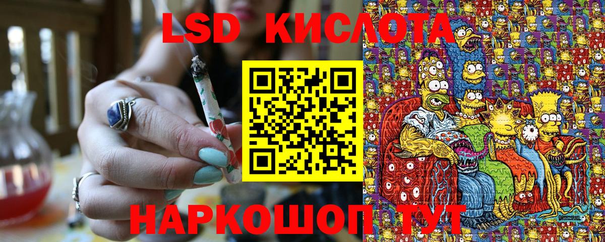 Орехово-Зуево  Наркотические марки  Вход с VPN  Марки 25I-NBOMe 1500мкг 