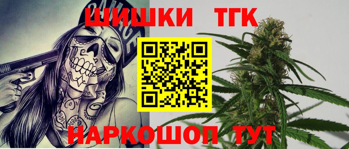 Каннабис индика Орехово-Зуево